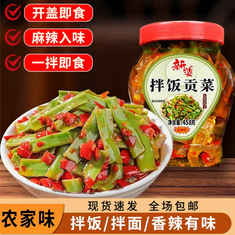 【达人专属】剁椒贡菜开盖即食下饭菜下饭神器咸菜脆嫩下粥榨菜拌饭拌面配粥
