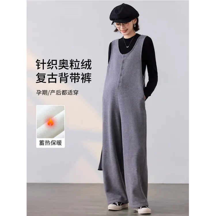 冬款加厚绒锁温蓄热孕妇针织奥粒绒复古百搭宽松背带裤HH46037