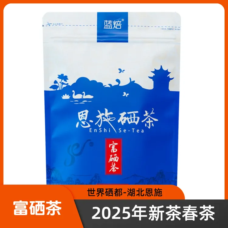 2025年新茶春茶恩施富硒绿茶恩施硒茶浓香型100克袋装待客口粮茶