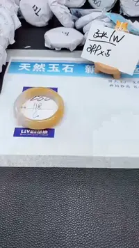 【闪购商品】石英质玉手镯未镶嵌282