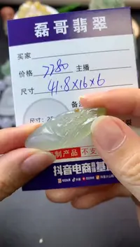 【闪购商品】定制翡翠未镶嵌毛货