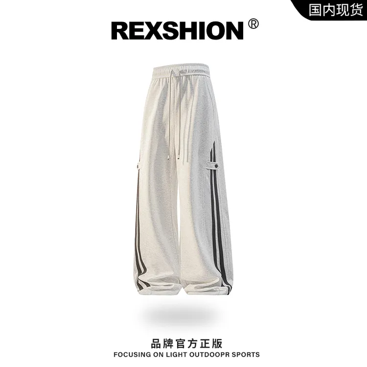 REXSHION重磅拼接休闲裤男秋季2025新款撞色条纹阔腿直筒运动裤