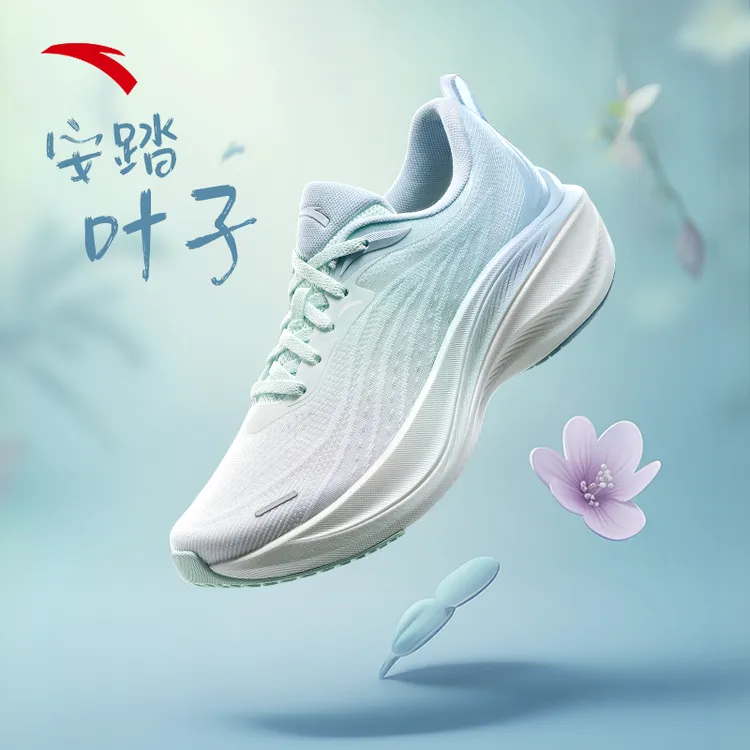 中国制造跑鞋安踏叶子舒适跑步鞋轻便运动鞋减震跑鞋休闲透气女鞋