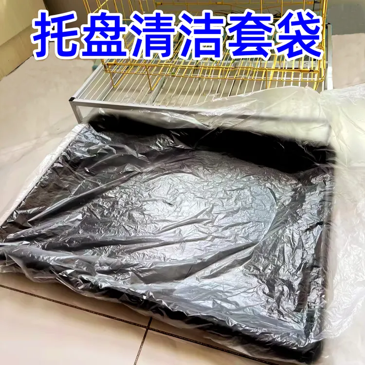 托盘塑料一次性薄膜袋子宠物垃圾袋鹦鹉鸟笼清洁袋兔笼鹌鹑狗笼套