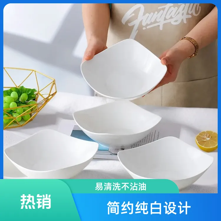 翘脚碗碗盘餐具家用陶瓷无铅盘子不沾油纯白清洗四角碗沙拉碗凉菜