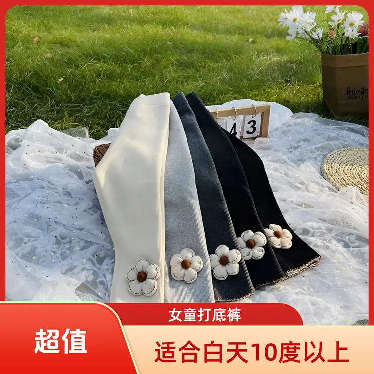 【秋季无骨加绒】儿童外穿无骨一体绒打底裤儿童洋气修身加绒裤子