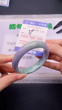 翡翠手镯未镶嵌42按订单图片拍下发货