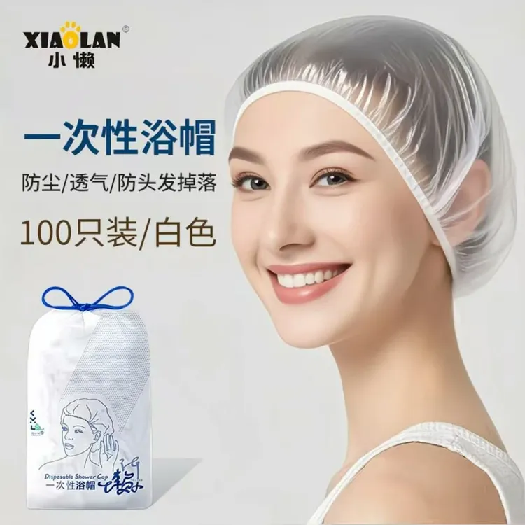 一次性浴帽加厚防尘防水洗澡浴防水头套染发保多功能鲜膜脚套通用