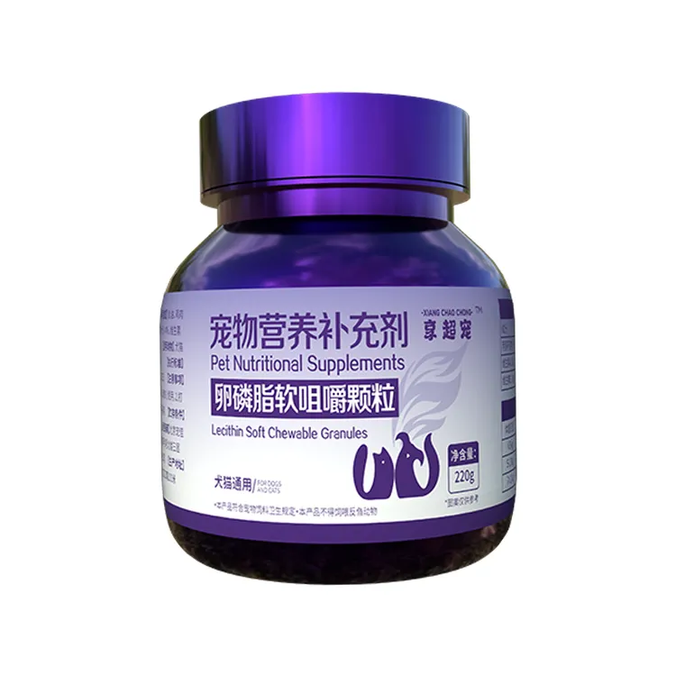 宠物营养补充鱼油卵磷脂颗粒适合大中小型幼老犬猫咪狗狗养猫用品