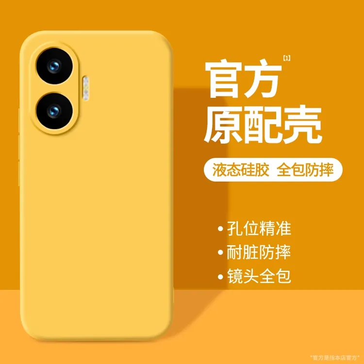适用红米Turbo4Pro手机壳Redmi液态硅胶全包防摔男女纯软壳外壳后