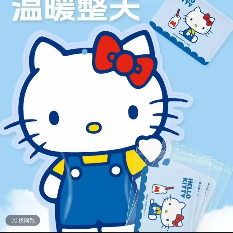 【10贴装】三丽鸥暖贴正版发热防寒热敷暖宝宝