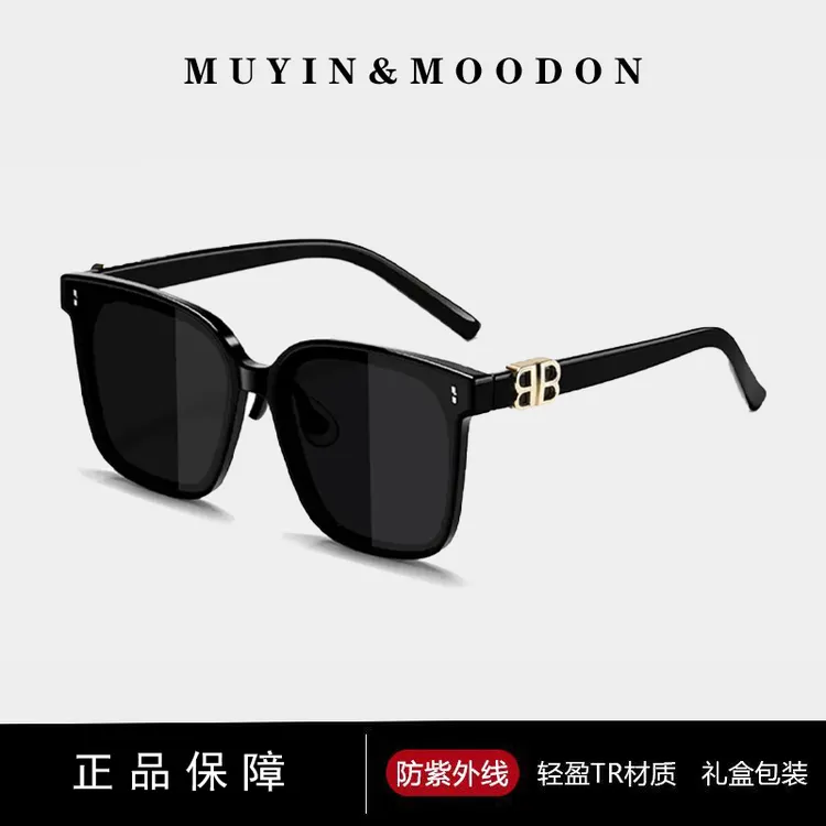 2025新款GM大框墨镜高级感女显脸小防紫外线黑色太阳镜男女同款商品图