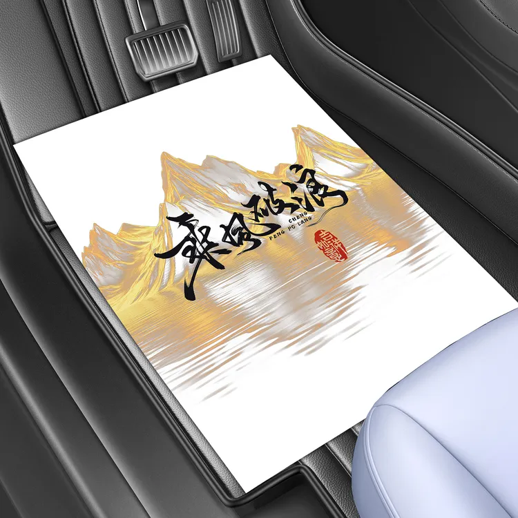 【车行推荐】汽车一次性防水脚垫纸踩不破无异味耐用可定制加LOGO