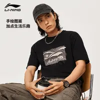 Z李宁运动潮流男时尚短袖手绘印花情侣夏季吸汗圆领t恤短袖295