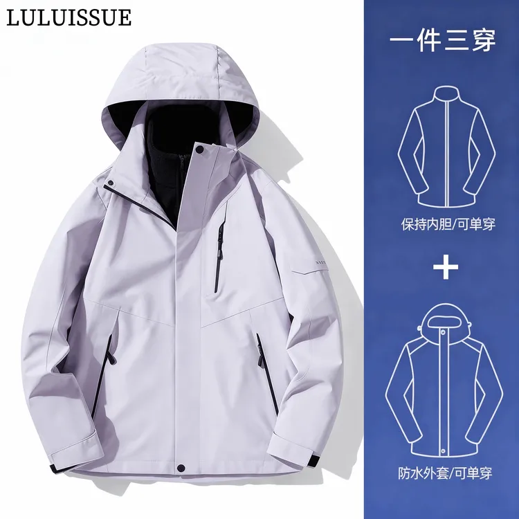 LULUISSUE山系冲锋衣男女三合一秋冬新款防风防水可拆卸登山外套