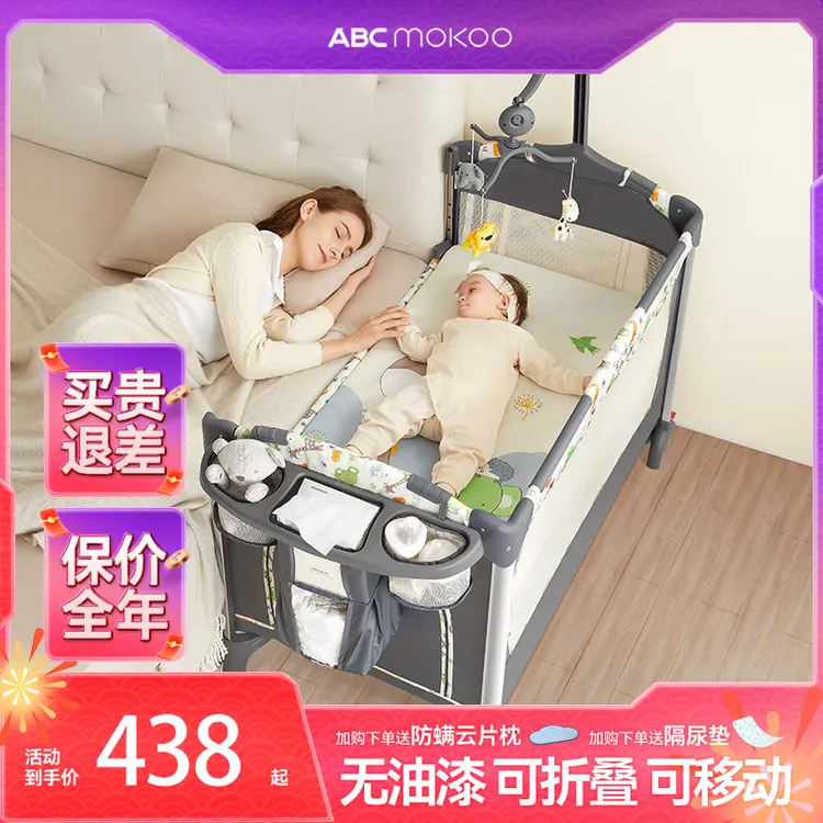 【达人专属】帕尼折叠婴儿床拼接大床多功能床便携可移动新生儿加宽