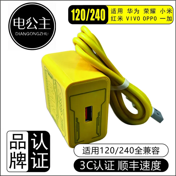 智能氮化镓超级快充头适用华为超级快充荣耀快充充电器快充数据线