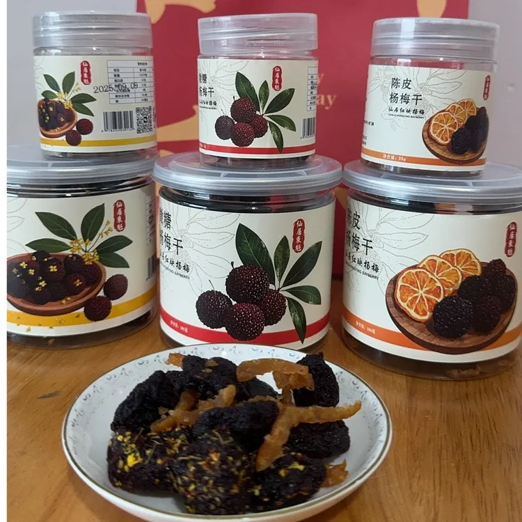 无品牌（仙居杨梅干）