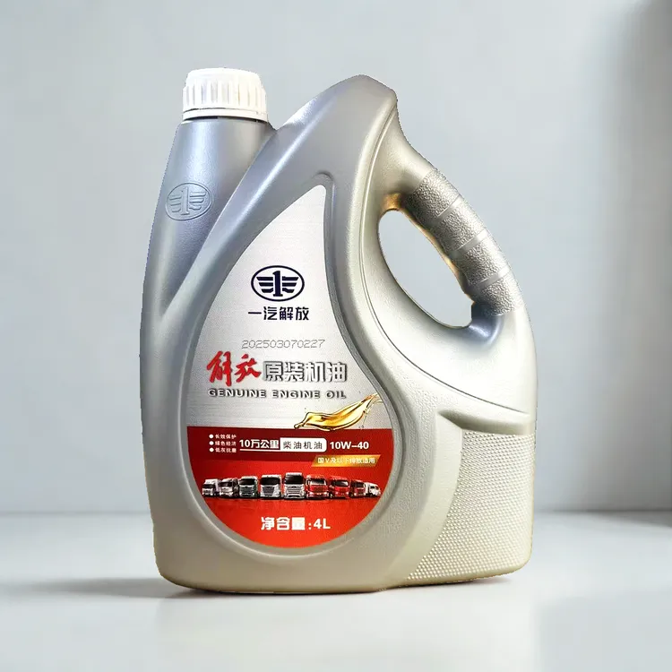 一汽解放原厂国五10万公里机油 适用锡柴潍柴大柴车