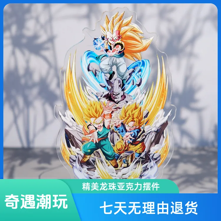 大立牌亚克力动漫摆件龙珠超赛贝吉塔孙悟空摆台立牌漫展