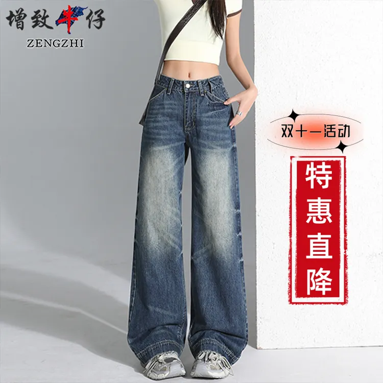 ZENGZHI/增致牛仔WY802秋冬厚款女装复古洗水折痕直筒显瘦牛仔裤