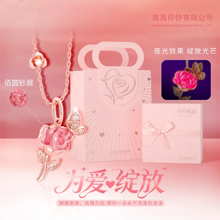 圣诞节礼物【南昌印钞】碎钞玫瑰有钱花项链为爱绽放生日圣诞节送礼商品图