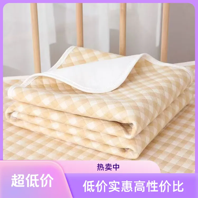 (黄色)纯棉吸汗透气防水防漏婴儿老人通用棉柔亲肤护理垫隔尿垫
