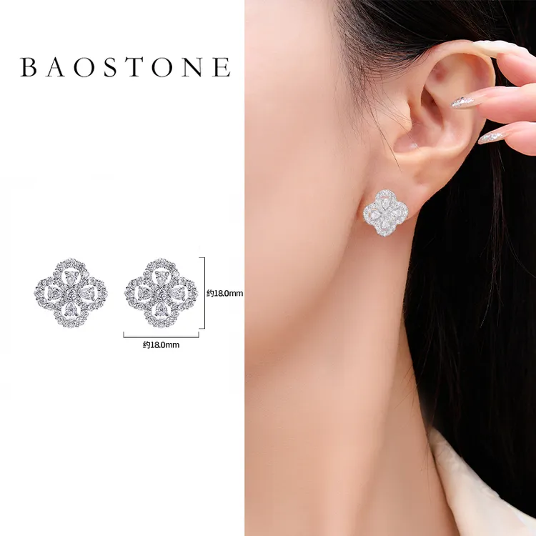 BAOSTONE 925银合成锆石耳饰 【四叶草耳钉】轻奢精致设计感e214