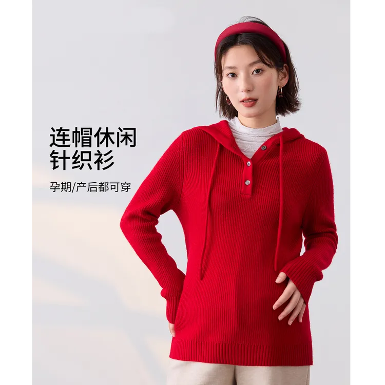 秋冬款孕妇装连帽休闲毛衣HH66047