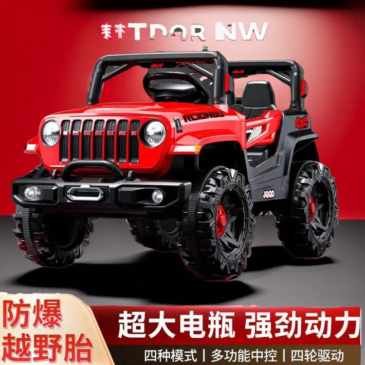 3-10岁儿童电动车小孩新款可坐人四轮车越野充电玩具车摇摆带遥控