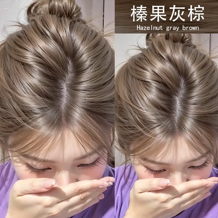  榛果灰棕色染发剂植物纯2025流行色自己在家染显白不伤发根免漂！