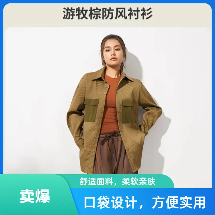 防风长款舒适衬衫拼接柔软女款上衣女士外套式衬衫时尚休闲F-616