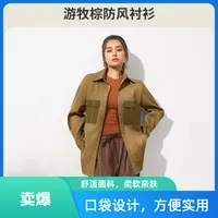 防风长款舒适衬衫拼接柔软女款上衣女士外套式衬衫时尚休闲F-616