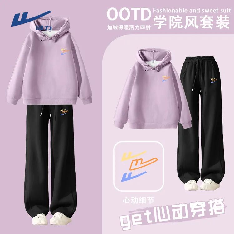 【回力】时尚套装女减龄洋气休闲加绒卫衣显瘦卫裤秋冬穿搭一整套潮