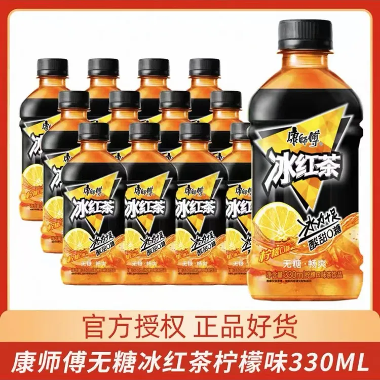 康师傅无糖冰红茶330ml*12瓶老少皆宜运动暴汗后补水夏日必备饮品