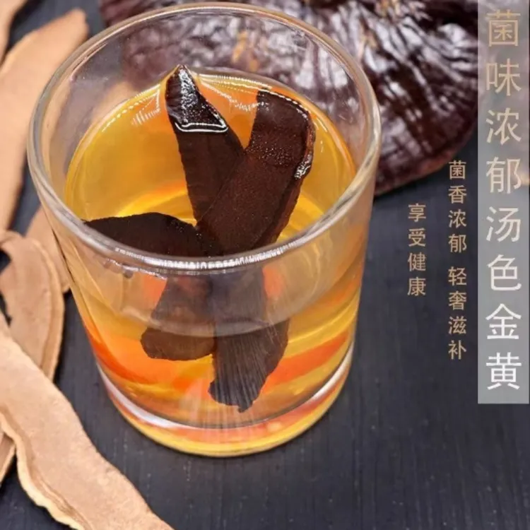 衍润坊深山生长精选黑灵芝片参切片适合泡酒