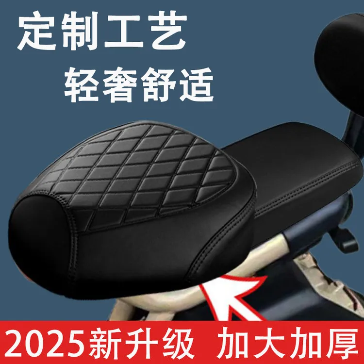 驴嘚漂适用于雅迪 B70/ B60 /B50 /B35 /B15电动车座套坐垫套