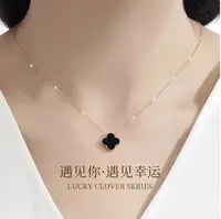 【粉丝福利】合金项链 四叶草 小香风项链项链金属项链时尚项链项链