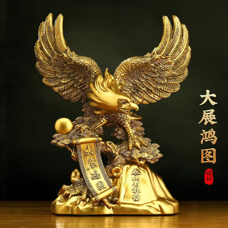 【师傅推荐】大展宏图老鹰摆件新中式装饰品公司开业摆件