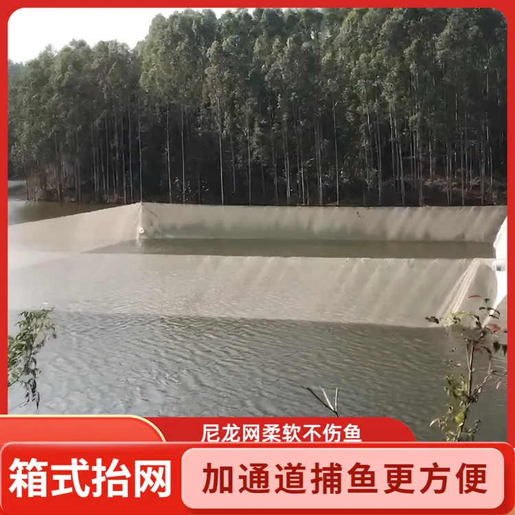 定做尼龙网箱抬网捕鱼吊网养殖网鱼塘水库大型网箱抬网地网