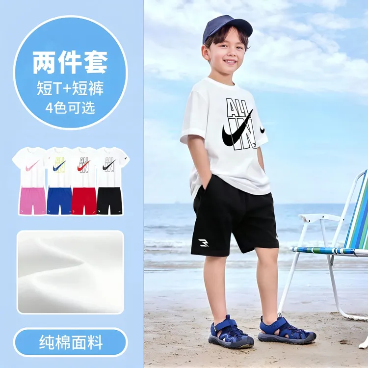 Nike 3BRAND儿童夏季新品男女2件套短袖运动休闲套装RWN-KS-1259