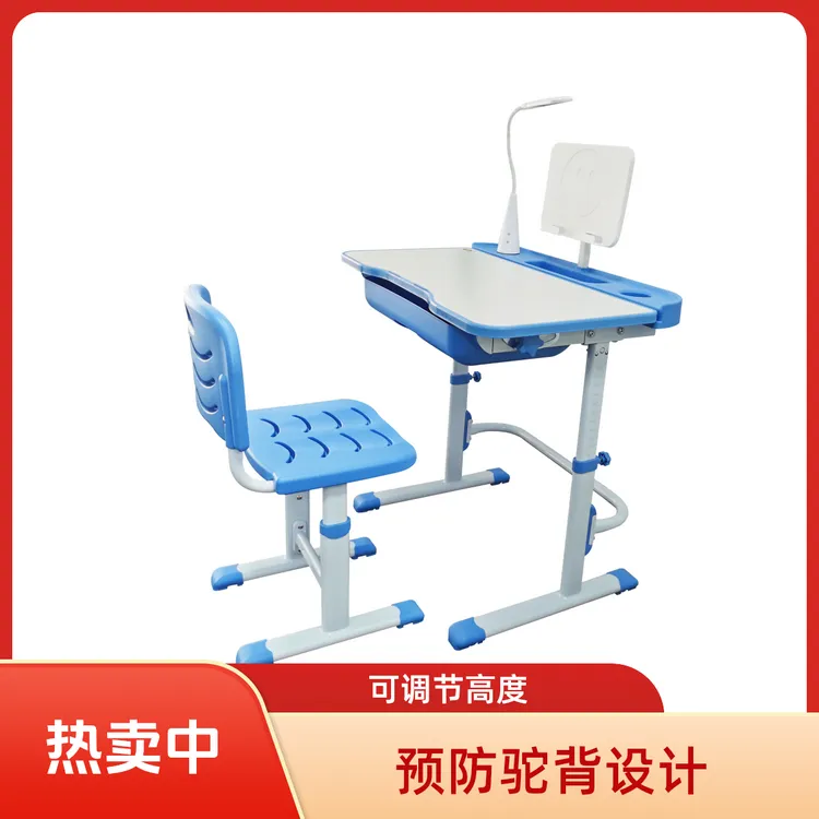 可升降多功能学习桌椅写字桌椅家用学习桌椅正姿学习桌椅作业桌