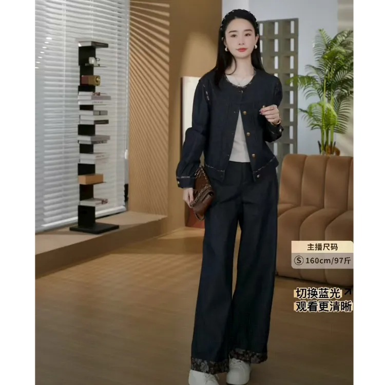 HELAAOMI “腰果花牛仔”宽松开衫复古简约外套+卷边印花牛仔裤套装