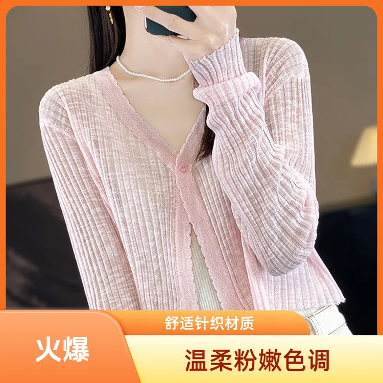 披肩防晒衣仿真丝空调女外搭吊带裙夏季醋酸薄款开衫配罩衫短外套