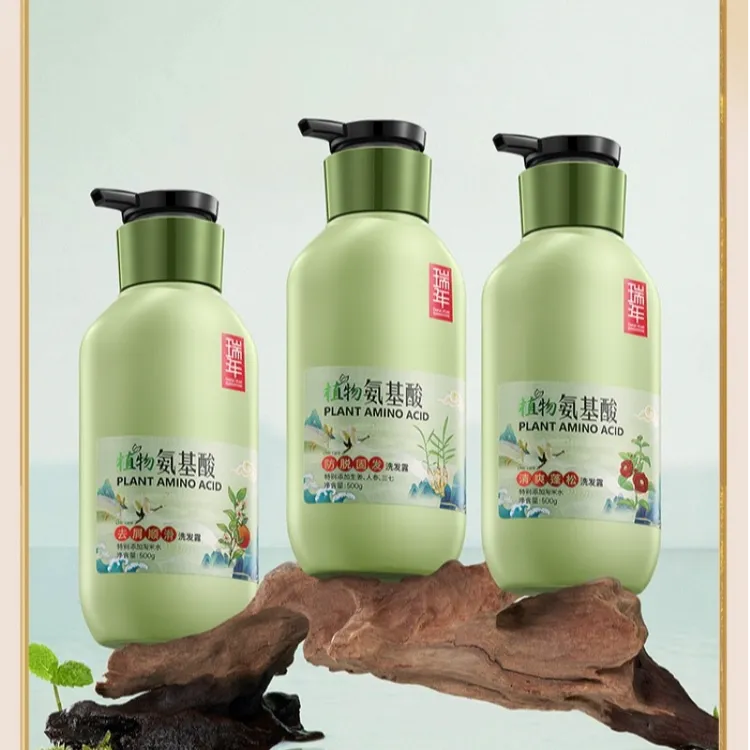 瑞年去屑顺滑清爽蓬松植物氨基酸洗发水持久留香淘米水洗发露