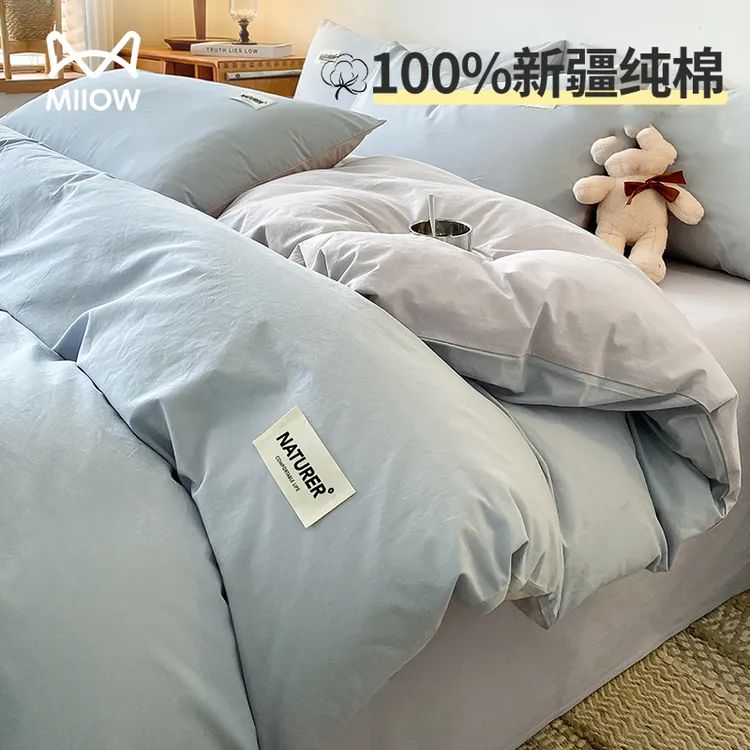 猫人纯棉床上四件套全棉被罩床单学生宿舍三件套被芯罩秋冬季床品