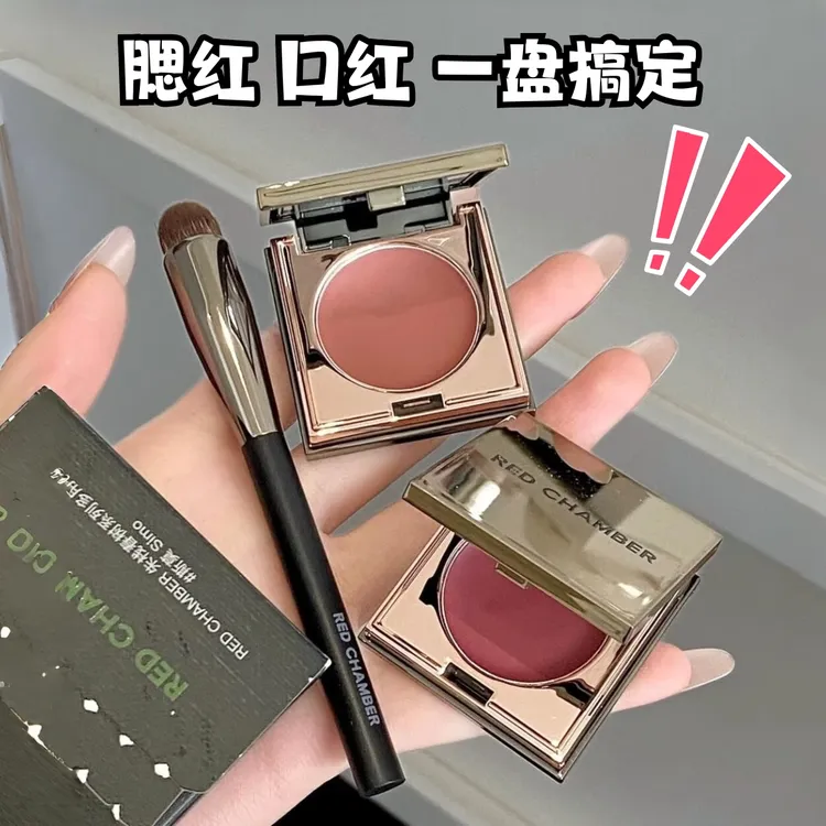 RC朱栈多用膏间纯栗本乐葵初美口红眼影腮红redchamber新款2025女