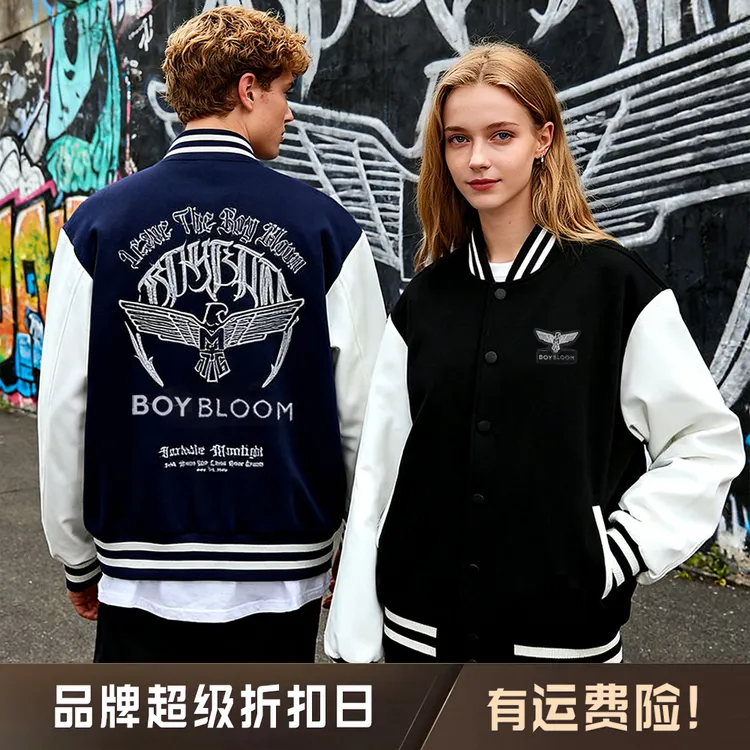BOYBLOOM高奢潮牌【经典款】宽松百搭夹克外套时尚休闲情侣男女同款