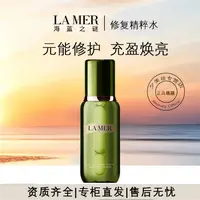 LA MER/海蓝之谜沁润修护精粹水150ML送礼袋