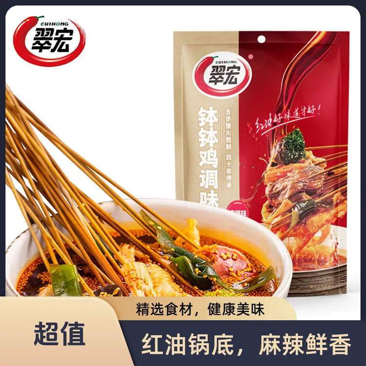 CUIHONG/翠宏钵钵鸡调料麻辣红油乐山串串麻辣烫调味料323g袋装